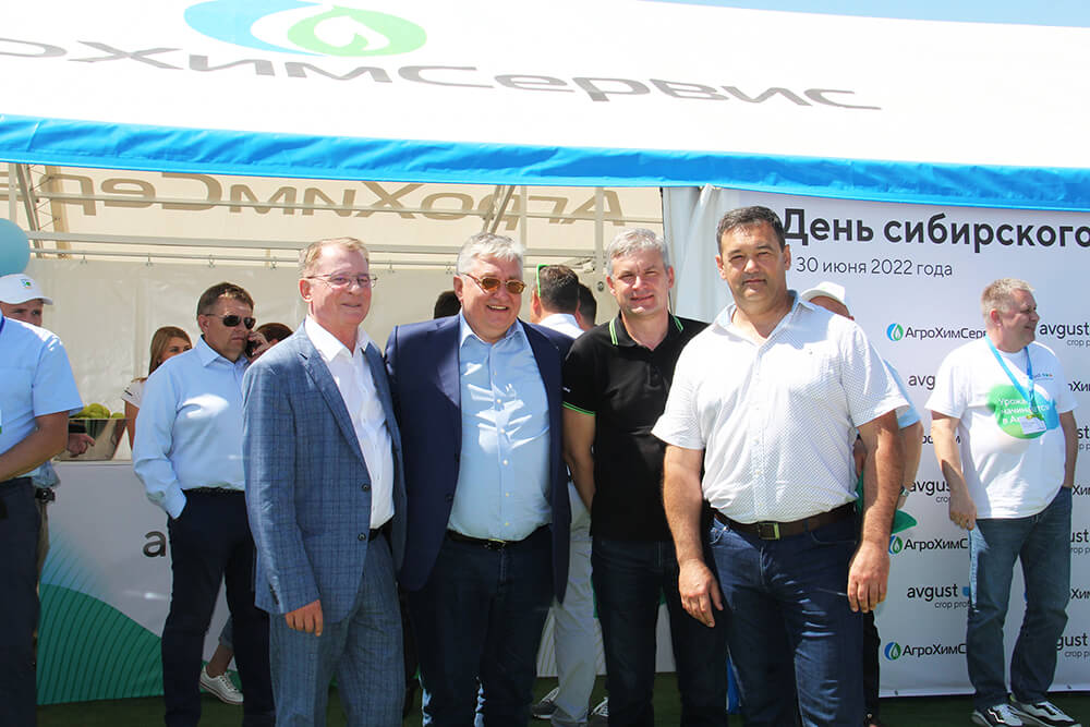 Սիբիրյան դաշտի օրը Ալթայում