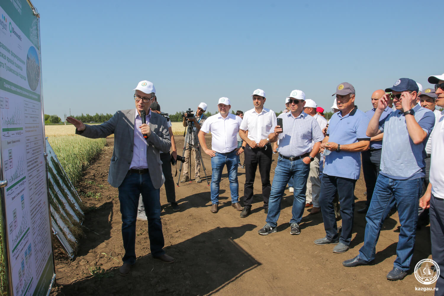 Կազանի ագրարային համալսարանի դաշտային օր