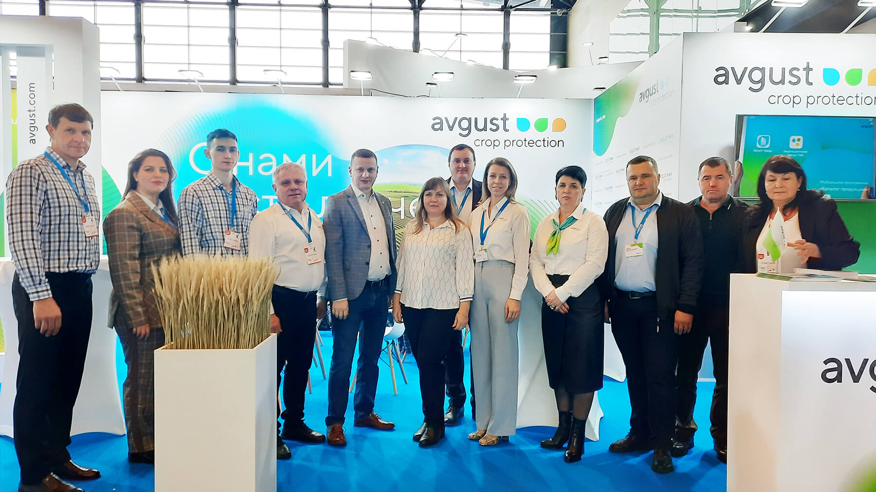 "Օգոստոսը" "Ագրոկավկազ" ցուցահանդեսում