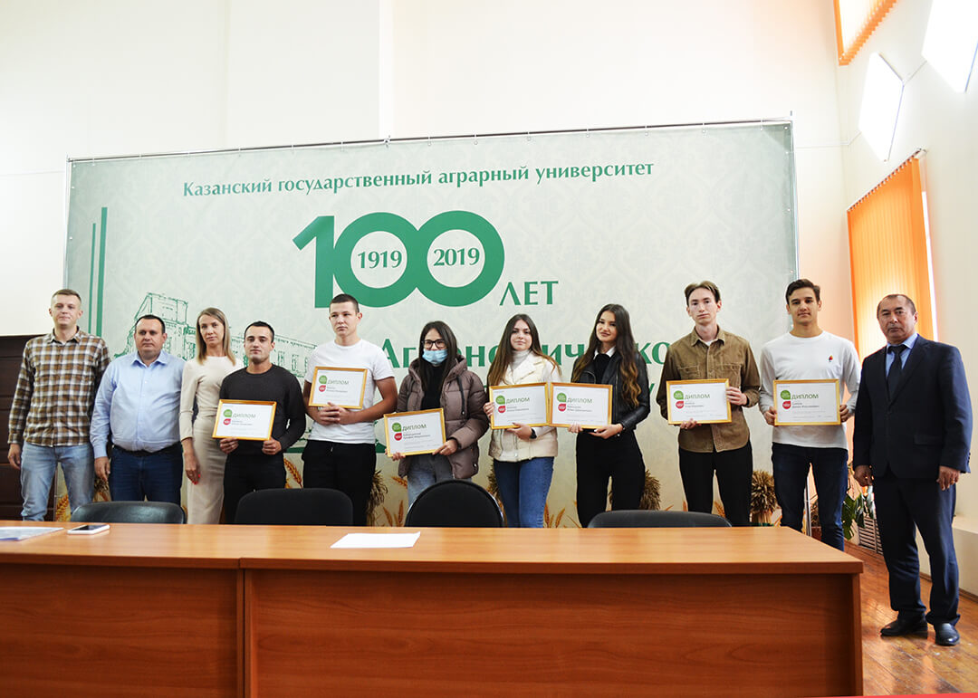 Ուսանողները ստացան "Օգոստոս-Ագրո" մրցանակ